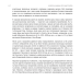 Коротка книжка про мистецтво / Дана Арнольд