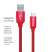 Кабель  ColorWay USB - micro USB (M/M), 2.4 А, 2 м, Red (CW-CBUM009-RD)
