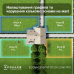Газонокосарка-робот Ecovacs Goat O1200 LiDAR Pro (MR2508)