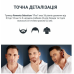 Тример Rowenta Selectium TN9464E0