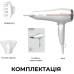 Фен Cecotec Bamba IoniCare 5200 Aura CCTC-04200 (8435484042000)