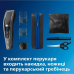 Машинка для стрижки Philips Series 7000 HC7650/15