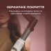 Стайлер Cecotec Bamba CeramicCare 8in1 AirGlisse Gyro Champagne (A01_EU01_112528)