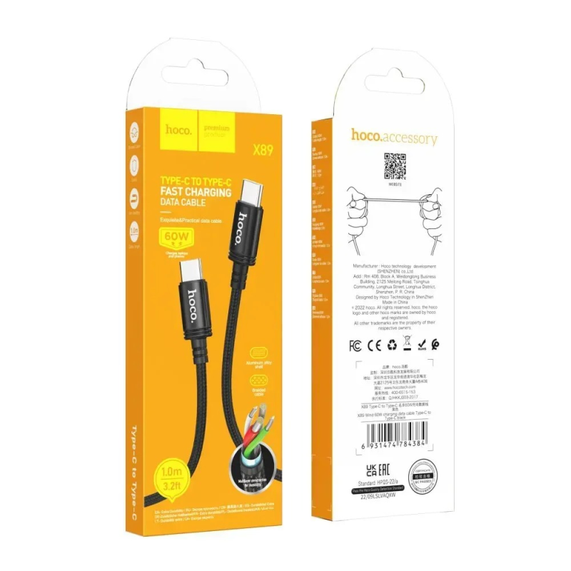 Кабель Hoco X89 Wind USB Type-C - USB Type-C (M/M), 1 м, Black (6931474784384)