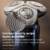 Електробритва Philips Series i9000 X9003/30