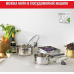 Набір посуду Tefal Daily Cook (G712S855)