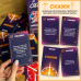 Гра для компанії Orner Оберти (orner-2686)