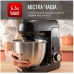 Кухонний комбайн Tefal Bake Partner QB522838