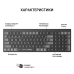 Клавіатура бездротова OfficePro SK985B Bluetooth Black 