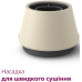 Фен Philips BHD829/00