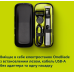 Дорожній футляр Philips OneBlade QP401/30