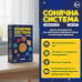 Розвивальна гра Orner Сонячна система (orner-3631)