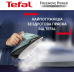 Праска Tefal Freemove Power FV6670E0