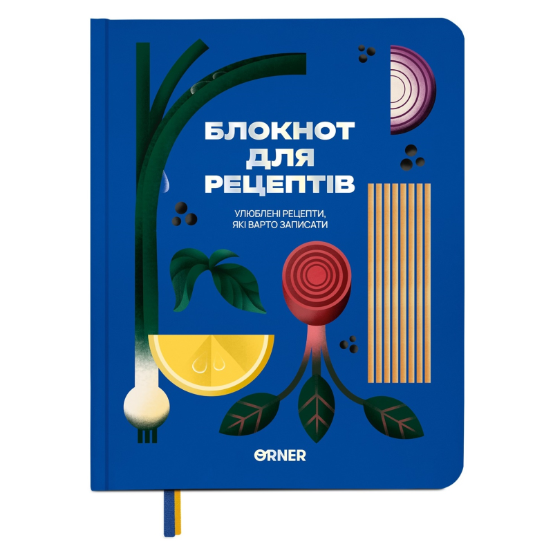 Кулінарний блокнот Orner Улюблені рецепти, синій (orner-3424)