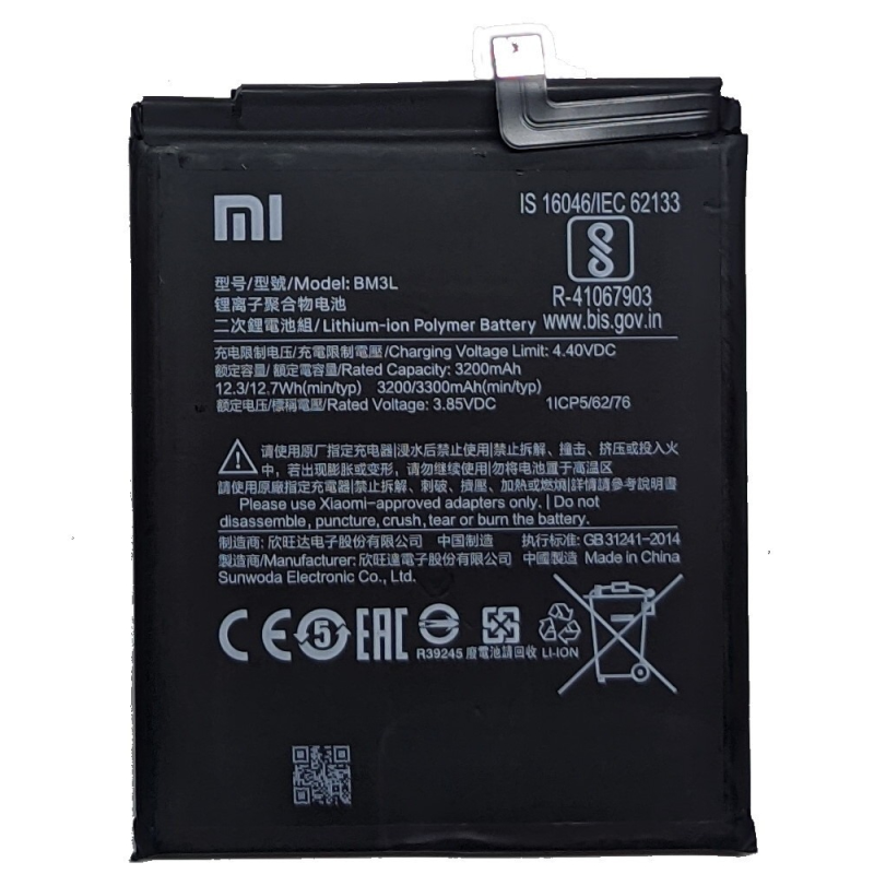 АКБ Xiaomi Mi 9/Mi 9X (BM3L) (оригінал 100%, тех. упаковка) (A20292)