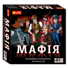 Настільна гра 