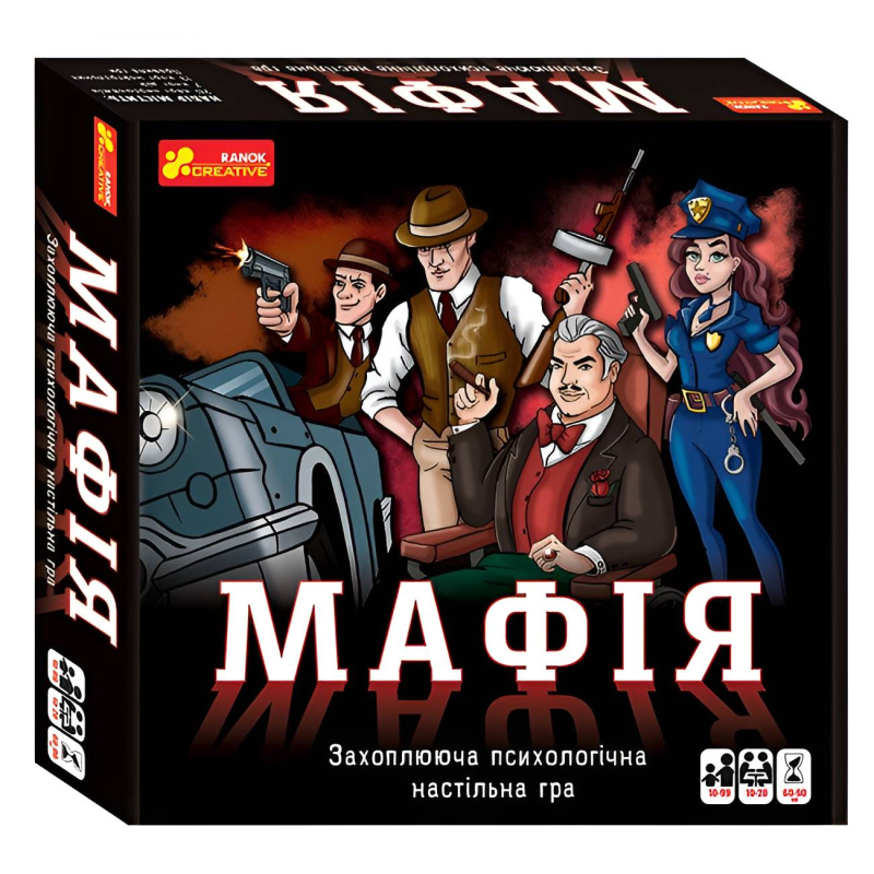 Настільна гра 