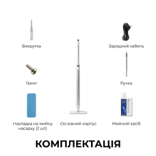 Електрична швабра Dreame Mira Mop 10 White (HMF10A-WH)