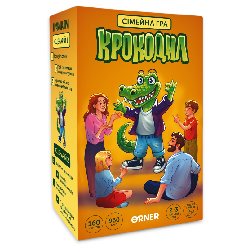 Гра для компанії Orner Крокодил (orner-2678)
