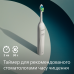 Зубна електрощітка Philips Sonicare 2100 HX4021/01