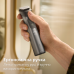 Тример Philips All-in-One Trimmer 9000 Series MG9556/15