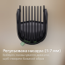 Тример Philips All-in-One Trimmer 3000 Series MG3930/15
