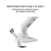 Кронштейн OfficePro MA801W 17-49