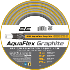 Шланг 2Е AquaFlex Graphite 3/4