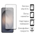 Захисне скло Dengos для Samsung Galaxy S26 Plus SM-S946 Black Full Glue (TGFG-443)
