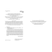 Вступ до дизайну ігрових систем / Дакс Ґазавей