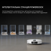 Робот-пилосос Dreame X50 Ultra Complete White (RLX85CE-4-WH)