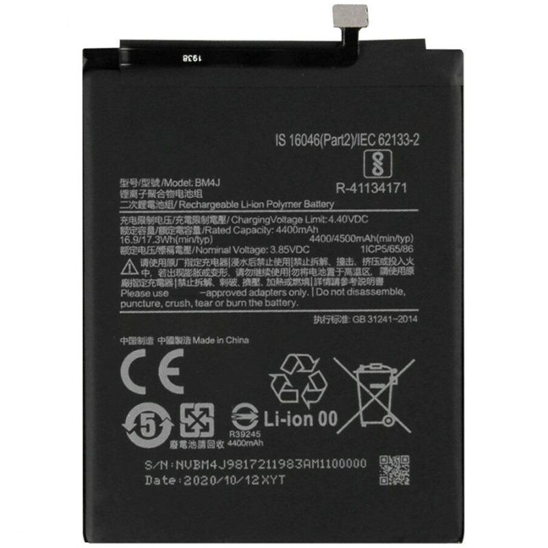 АКБ Xiaomi Redmi Note 8 Pro (BM4J) (оригінал 100%, тех. упаковка) (A20235)
