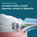 Зубна електрощітка Philips Sonicare Series 6100 HX7406/02