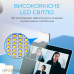 Лампа на монітор OfficePro SL380B
