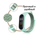 Ремінець BeCover Nylon Style для Xiaomi Mi Smart Band 7 Khaki (707661)