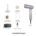 Фен Dreame Pocket Ultra Purple (AHD52-PPL)