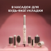 Стайлер Cecotec Bamba CeramicCare 8in1 AirGlisse Gyro Champagne (A01_EU01_112528)