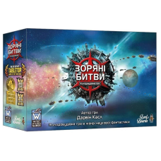 Настільна гра Lord of Boards Зоряні битви (LOB2601UA)