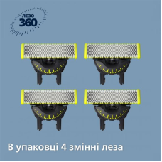 Змінне лезо Philips OneBlade 360 QP440/50