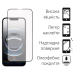 Захисне скло Dengos для Apple iPhone 16e Black Full Glue (TGFG-424)
