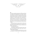 Одного разу розбите серце. Книга 2: Балада про недовго й нещасливо / Стефані Ґарбер