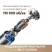 Фен Mova Flip10 White (AMFL10-WH)
