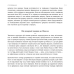 Коротка книжка про мистецтво / Дана Арнольд