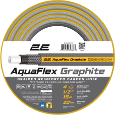 Шланг 2Е AquaFlex Graphite 1/2