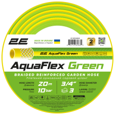 Шланг 2Е AquaFlex Green 3/4