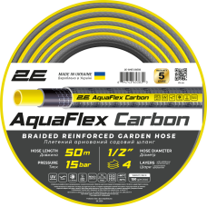 Шланг 2Е AquaFlex Carbon 1/2