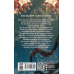 Рід Баклю. Книга 1: Куди вкаже серце / Сара Фергюсон