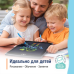 Графічний планшет ColorWay LCD Writing Tablet 8.5 (CW-WT8BK)