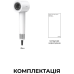 Фен Mova Turbo 20 White (AMTU20-WH)