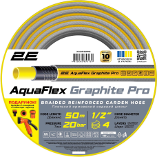 Шланг 2Е AquaFlex Graphite Pro 1/2